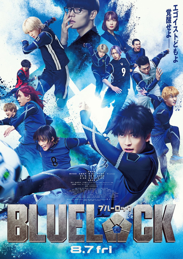 Blue Lock poster