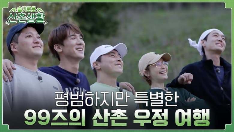 Nonton Three Meals a Day: Doctors (2021) Sub Indo - Filmapik