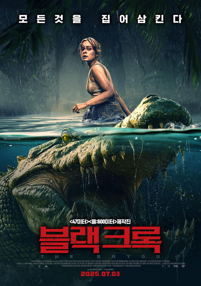 블랙 크록(The Bayou) poster