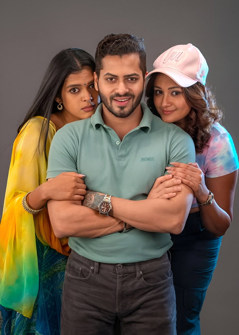 Imatge de මං හොයන්නේ ප්‍රේමයක්
