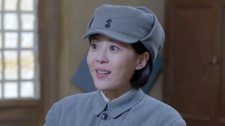 Still image for 烽火抗大 season 1 episode 24: Episode 24