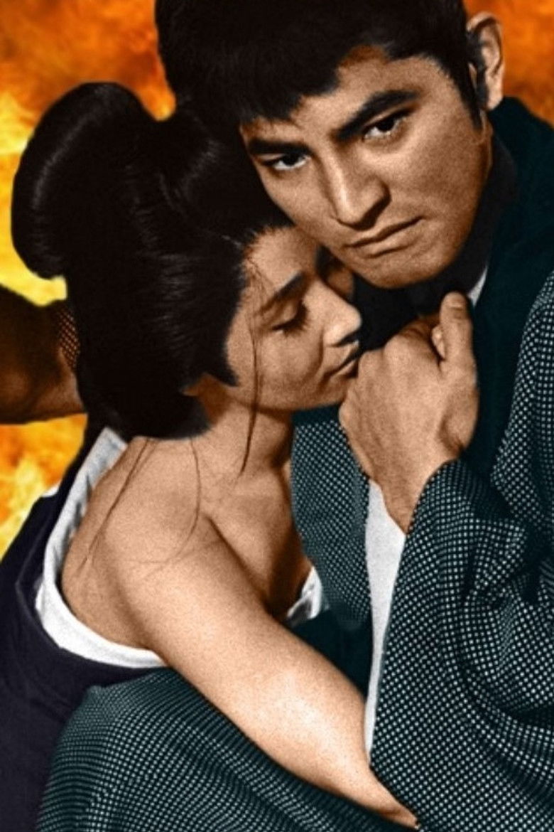 Imatge de 忍びの卍