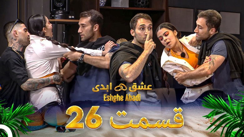 Still image for Eternal love season 1 episode 26: Episode 26