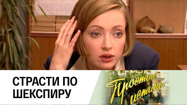 Still image for Simple Truths season 1 episode 50: Episode 50 Still image for Simple Truths season 1 episode 50: Episode 50