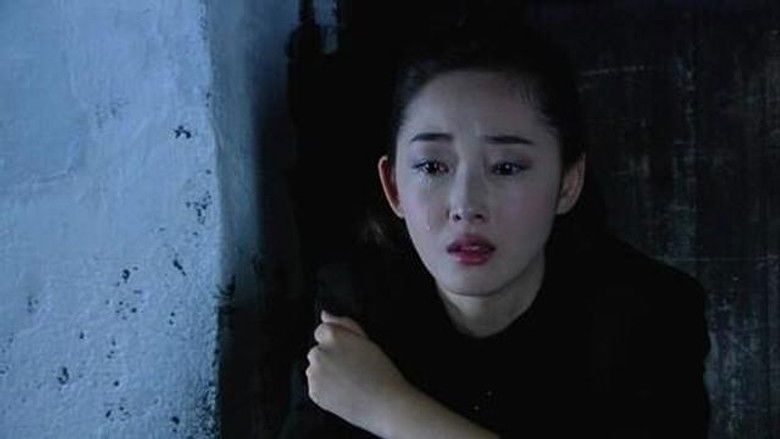 Still image for 绝命追踪 season 1 episode 9: Episode 9