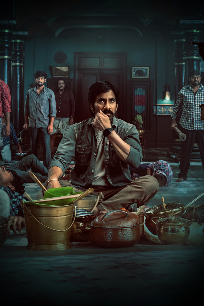 Imatge de మాస్ జాతర