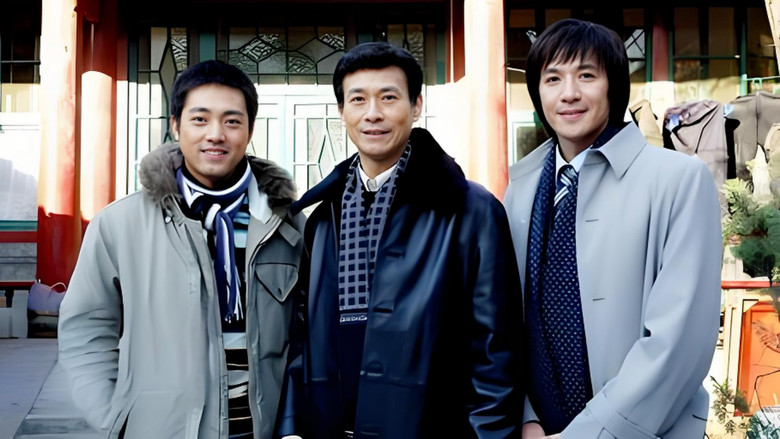 Still image for Return Home season 1 episode 19: Episode 19