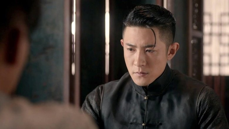 Still image for Road of Loyalty season 1 episode 18: Episode 18