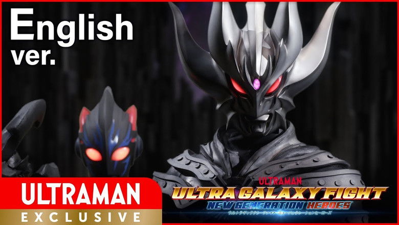 Still image for Ultra Galaxy Fight: New Generation Heroes season 1 episode 6: Episode 6 Still image for Ultra Galaxy Fight: New Generation Heroes season 1 episode 6: Episode 6