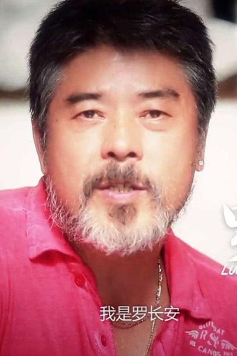 Luo Chang-An portrait image