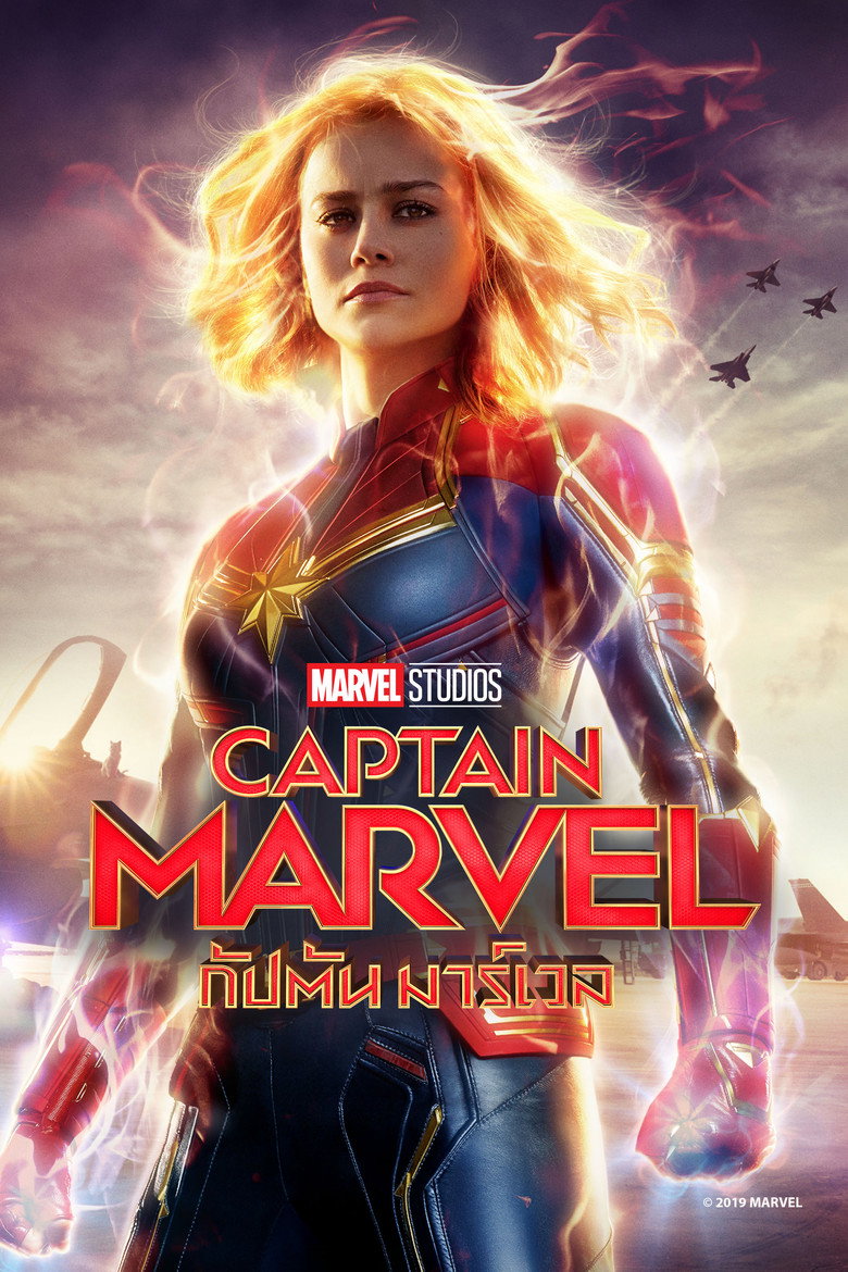 โปสเตอร์ Captain Marvel (2019) กัปตัน มาร์เวล