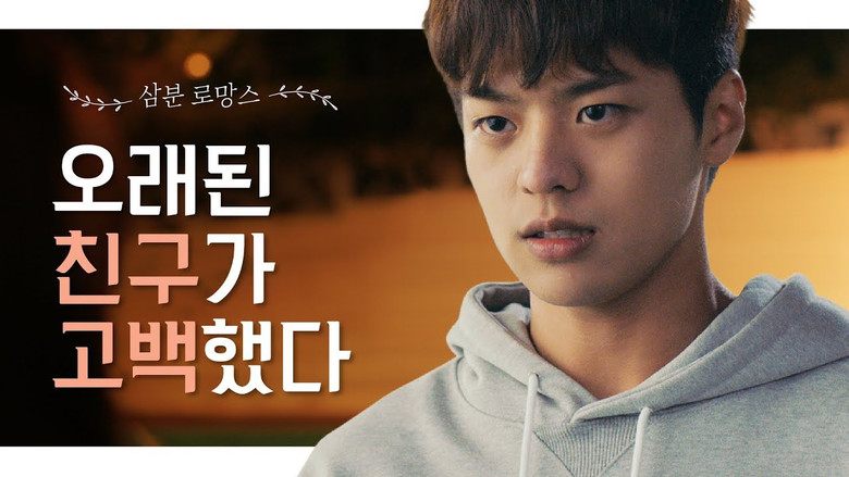 Still image for Instant Romance season 1 episode 10: Episode 10 Still image for Instant Romance season 1 episode 10: Episode 10