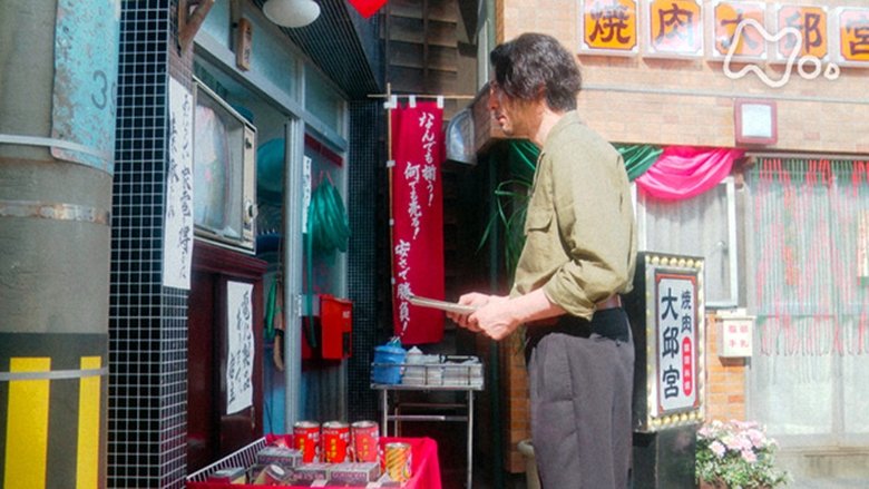 Still image for Come Come Everybody season 1 episode 61: Episode 61