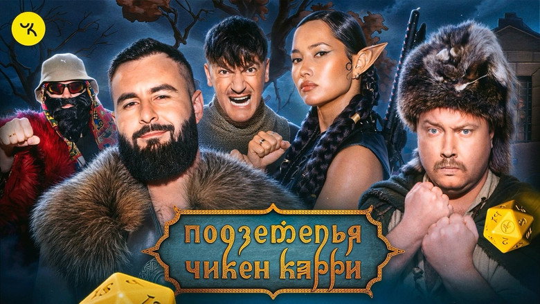Episode 55