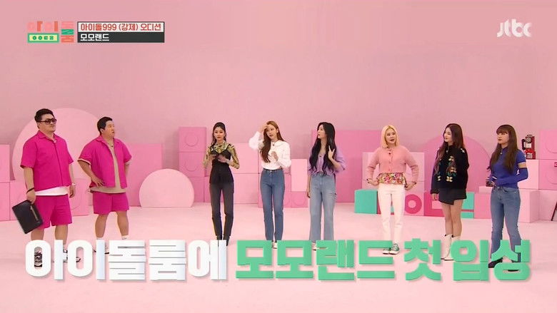 Still image for Idol Room season 1 episode 83: Momoland