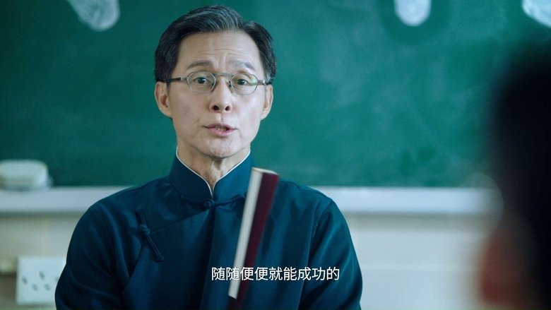 Still image for Tiger Visit Macao season 1 episode 9: Episode 9