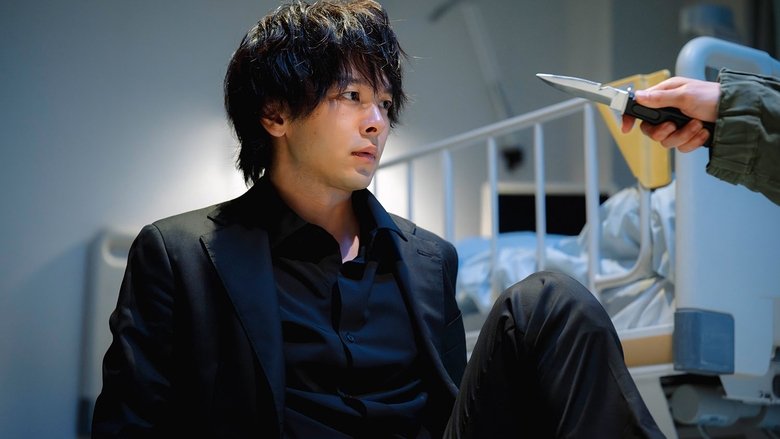 Still image for DOPE Narcotics Control Department Special Investigation Unit season 1 episode 5: CASE 5