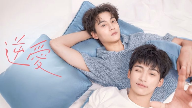 Revenged Love (2025)