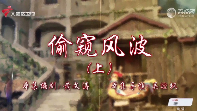 Episode 85