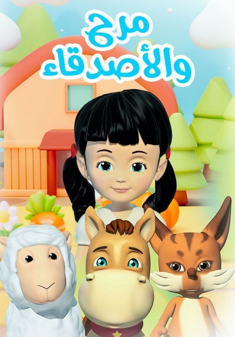 عندي سؤال (2025)