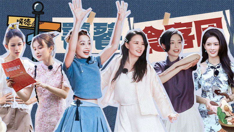 Still image for A Delicious Guess season 1 episode 2: Episode 2