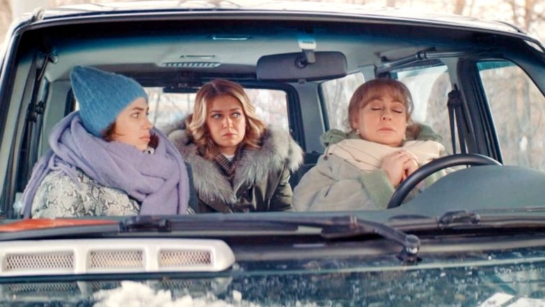 Still image for Праздники season 1 episode 12: Episode 12