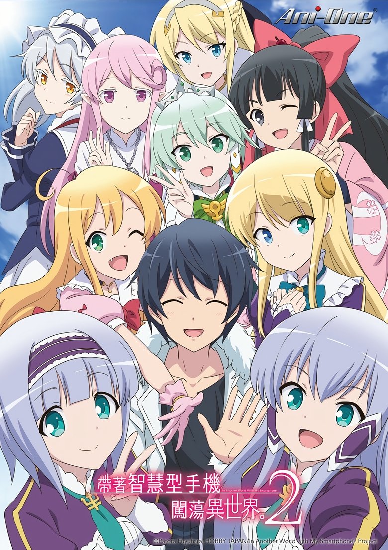 Isekai wa Smartphone