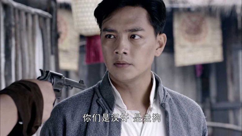 Still image for 荡寇 season 1 episode 9: Episode 9
