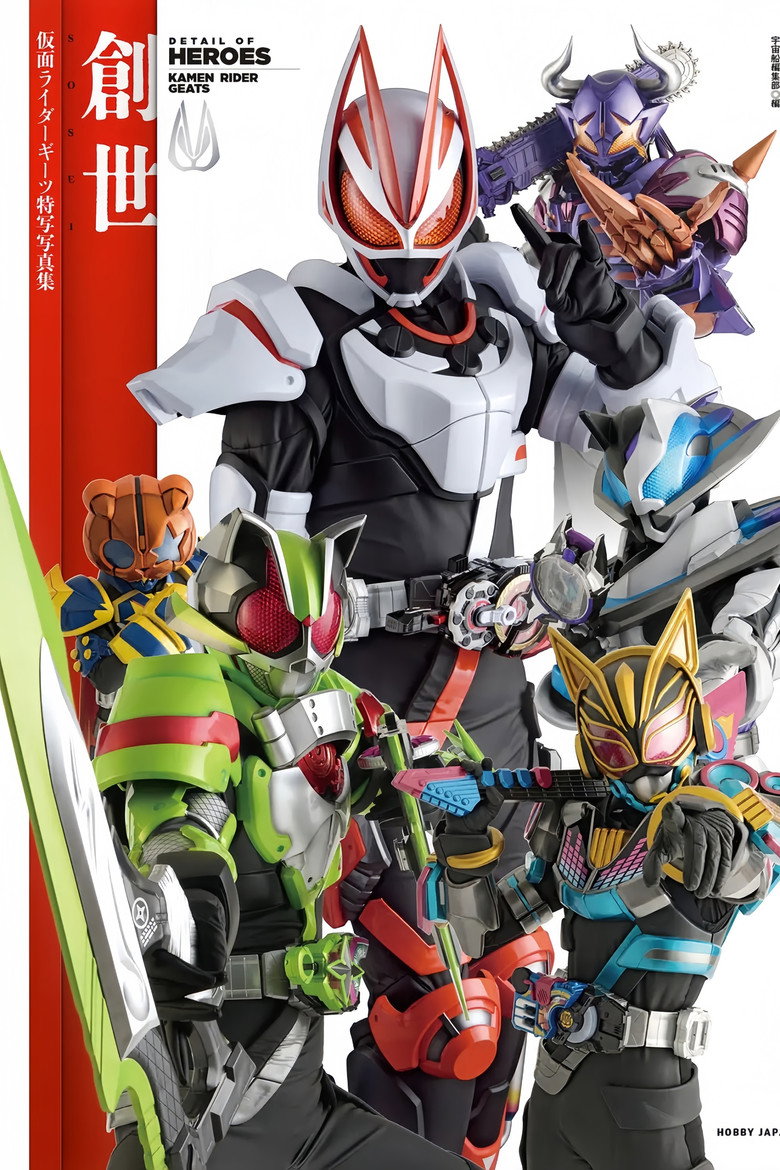 Season 1 poster