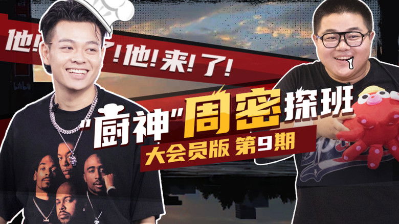 Still image for Rap for Youth season 1 episode 28: Episode 28