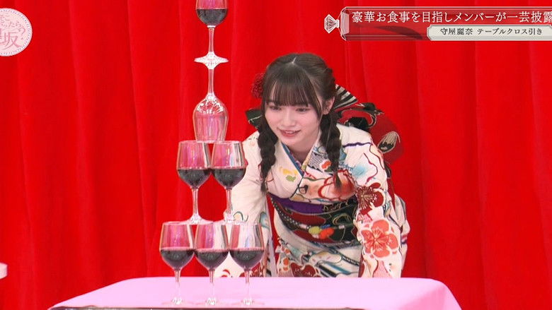 Big New Year's Gift! Sakurazaka46 Great New Year's Party Part 2