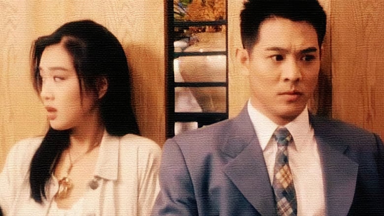 Bodyguard von Peking (1994)