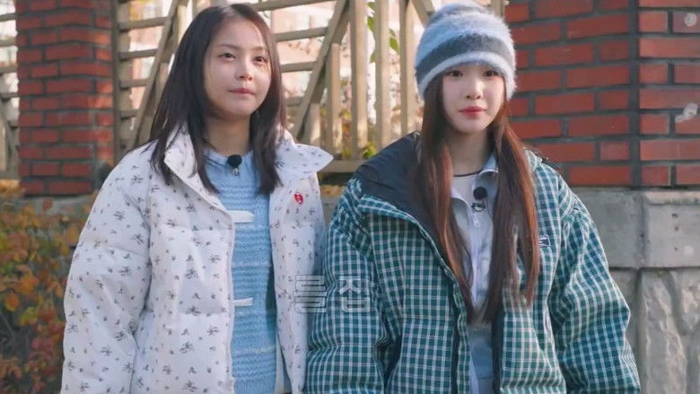 Still image for Chat Hearts2Hearts season 1 episode 3: Episode 3 Still image for Chat Hearts2Hearts season 1 episode 3: Episode 3