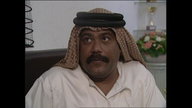 Still image for حاير طاير season 1 episode 2: Episode 2