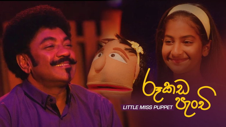 Little Miss Puppet image 1