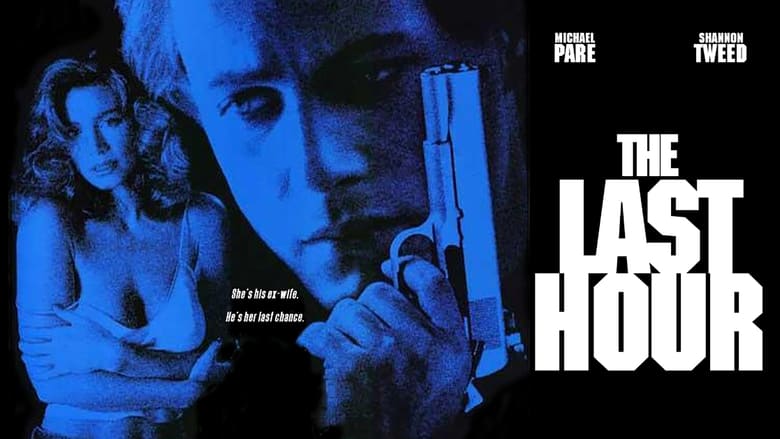 The Last Hour (1991)