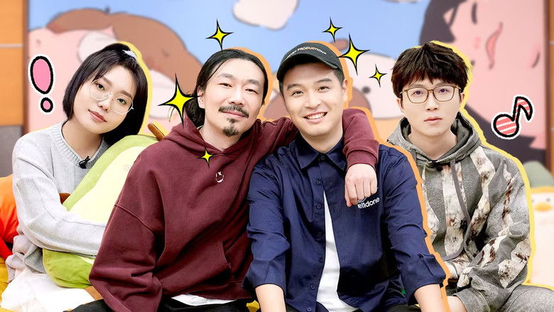 Still image for Mao Xue Woof season 1 episode 77: Episode 76 Still image for Mao Xue Woof season 1 episode 77: Episode 76