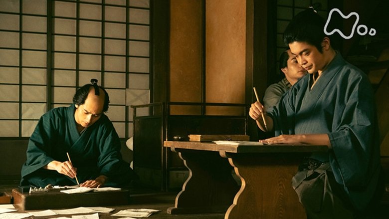 Still image for Unbound season 1 episode 7: Episode 7