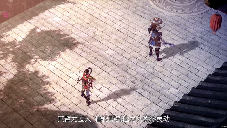 Still image for Rise to Immortality season 1 episode 14: Episode 14