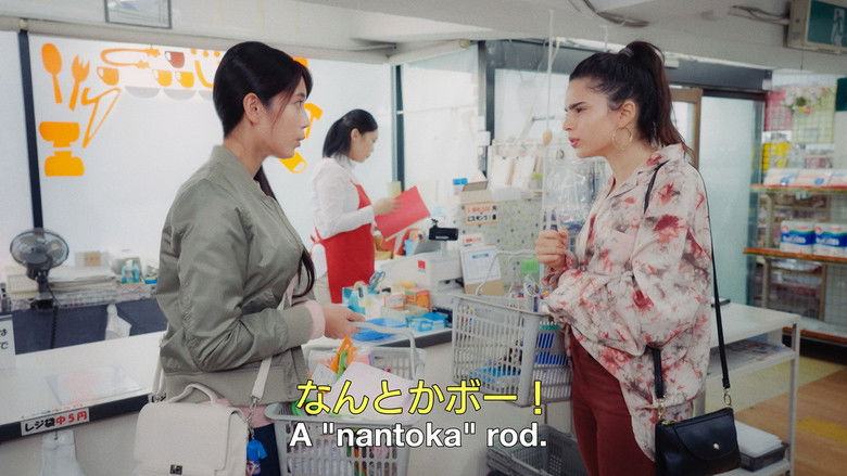 Still image for Activate Your Japanese! season 1 episode 4: Creating Your Perfect Home Still image for Activate Your Japanese! season 1 episode 4: Creating Your Perfect Home