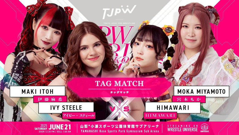 Still from TJPW Spring Tour 2025 in Kofu