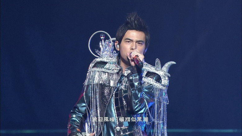 Backdrop de 周杰伦 演唱会合集