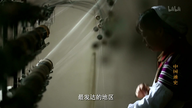 Still image for General History of China season 1 episode 85: Episode 85