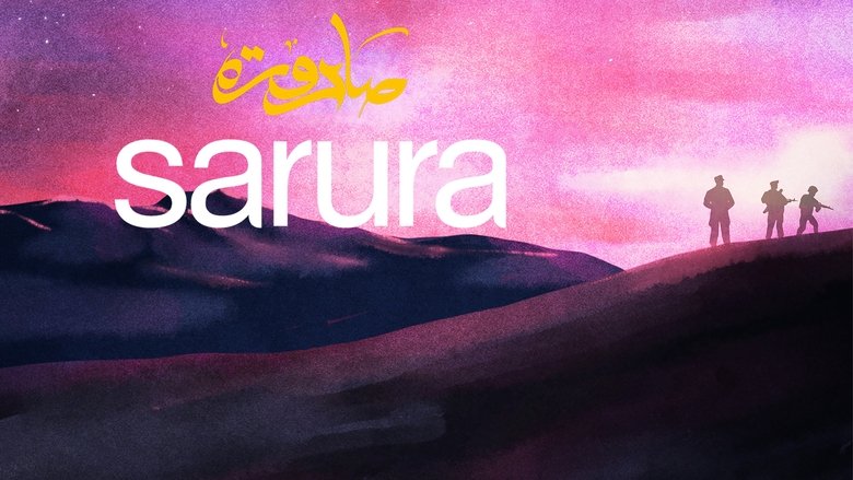 Sarura: The Future Is An Unknown Place main backdrop