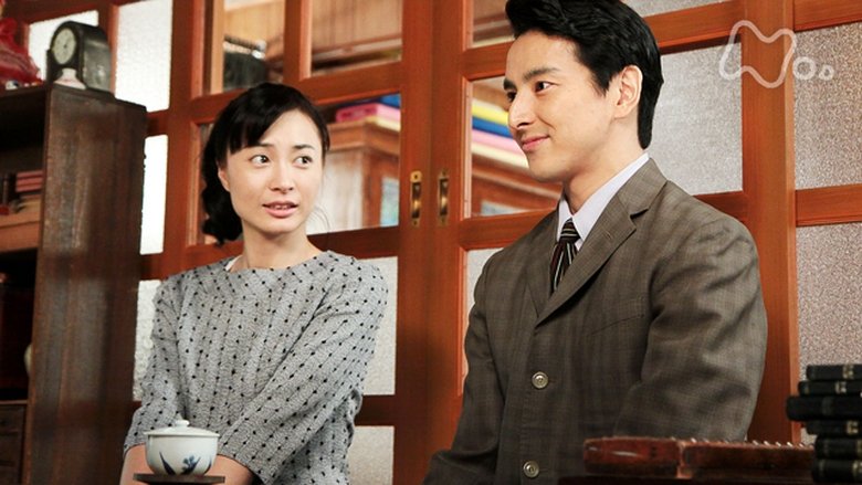 Still image for Carnation season 1 episode 108: Episode 108 Still image for Carnation season 1 episode 108: Episode 108