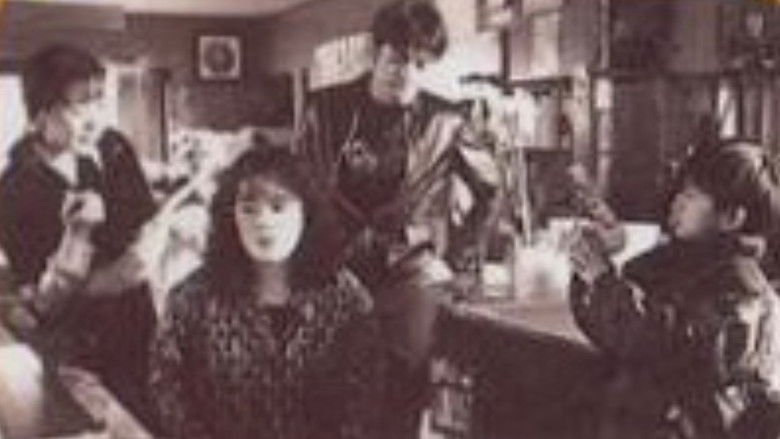 Still image for Ryoko!! season 1 episode 4: Nippon Cha Cha Cha