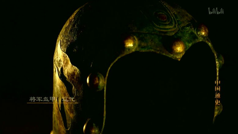 Still image for General History of China season 1 episode 63: Episode 63