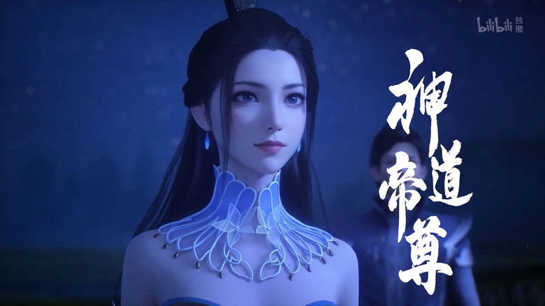 Still image for Divine Lord of the Heavens season 1 episode 19: Episode 19 Still image for Divine Lord of the Heavens season 1 episode 19: Episode 19