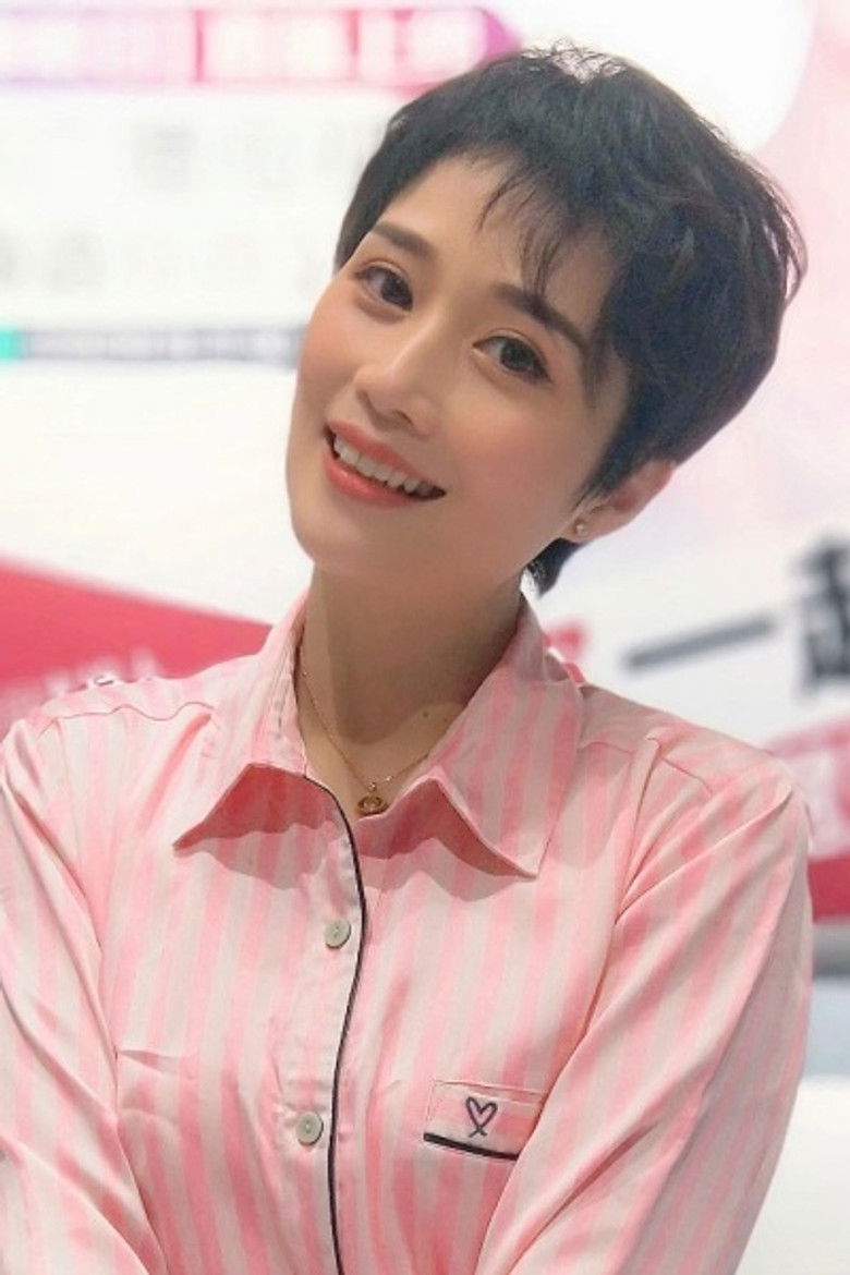 Дин Шань Шань portrait image