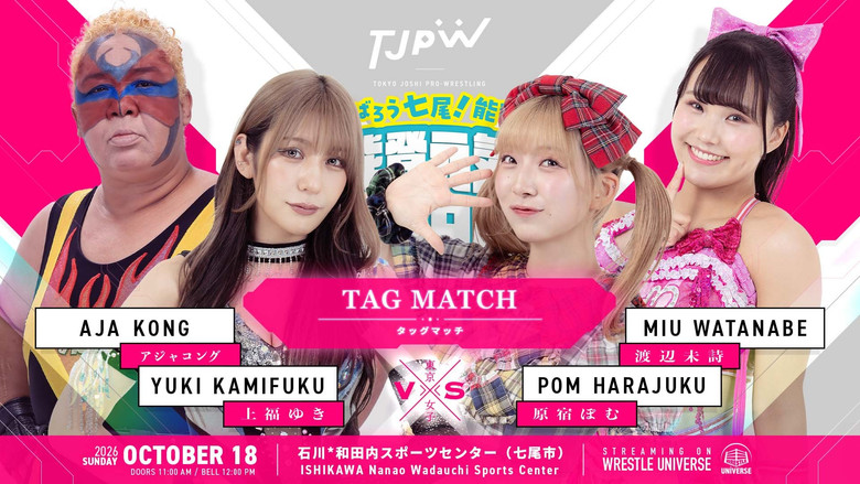 TJPW Let's Keep Going, Nanao! Noto! Noto Genki Women's Pro Wrestling: sahne